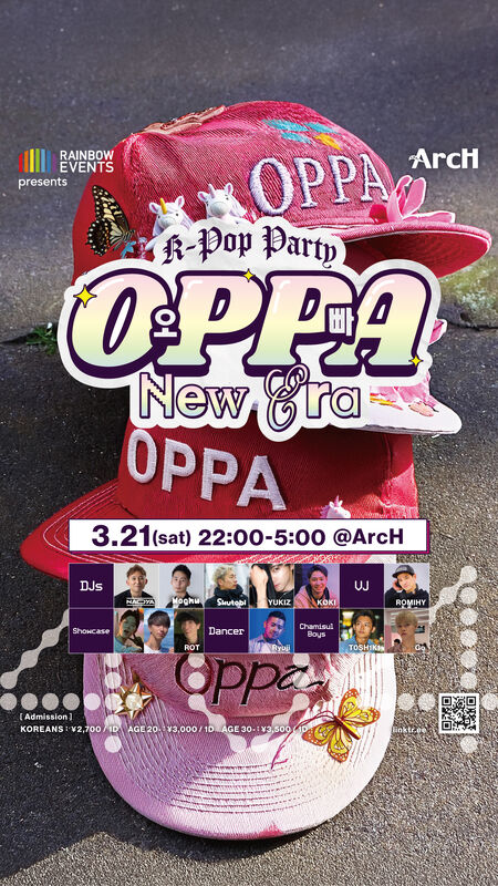 ゲイバー ゲイイベント ゲイクラブイベント OPPA -New Era-