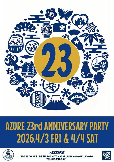 ゲイバー ゲイイベント ゲイクラブイベント AZURE ANNIVERSARY PARTY