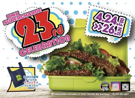 ゲイバー ゲイイベント ゲイクラブイベント 23周年