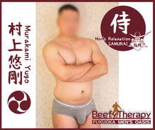 福岡ゲイマッサージ「Beefy Therapy」